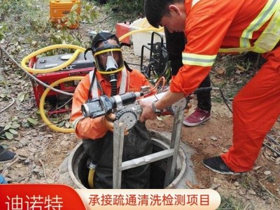 上海松江区下水道疏通价格，就找上海下水道清理公司图4