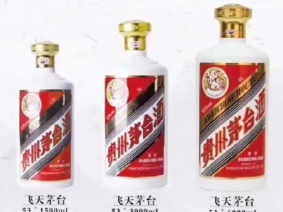 1.5L升茅台酒瓶回收价格值多少钱卖多少钱专时报价优秀】图2