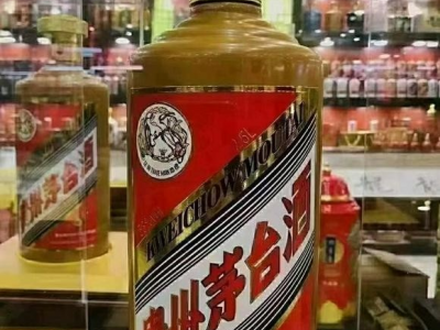 菏泽回收50年茅台酒空酒瓶菏泽高价回收烟酒礼品茅台酒五粮液图4