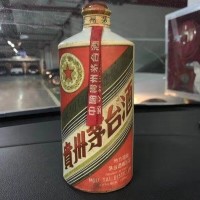 整箱茅台酒上海上门回收联系电话