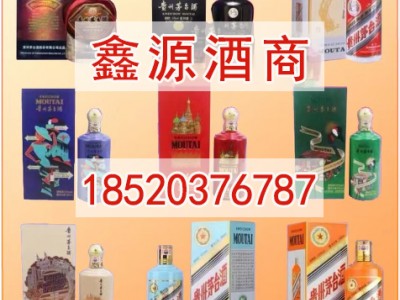 广州30年茅台酒瓶回收专享一站式服务图1