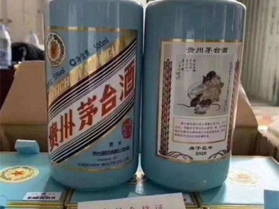 荔湾回收茅台酒-回收整箱茅台酒-长期回收各种系列茅台酒图2