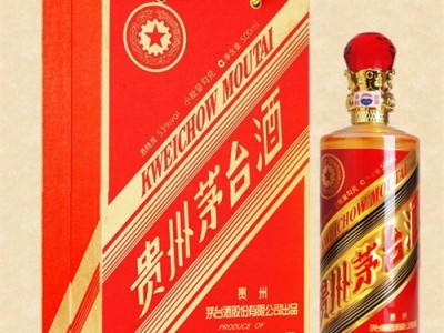 荔湾回收茅台酒-回收整箱茅台酒-长期回收各种系列茅台酒图4