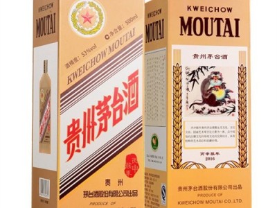 番禺茅台酒回收电话-回收茅台酒商家地址-大量回收茅台酒图1