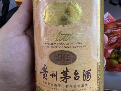 广州50年茅台酒瓶、贵州茅台酒瓶回收、专收茅台酒瓶系列图8