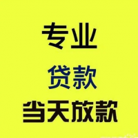 苏州汽车抵押贷款正规公司