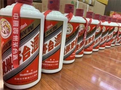 保定本地回收茅台酒瓶价格查询茅台瓶子哪里回收图3