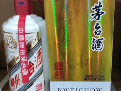 17年体育代表团庆功茅台酒回收价格一览一览表茅台酒回收价图2