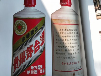 50年茅台酒回收价格多少钱一套回收茅台酒50年酒瓶价格图4