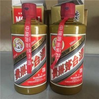 1984年黄瓶茅台酒回收联系电话