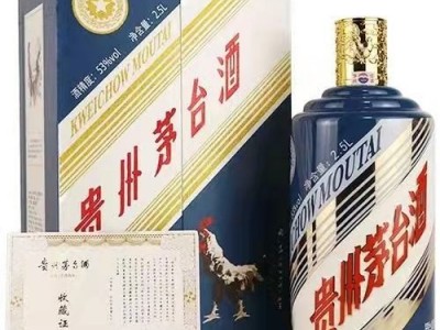 厦门回收茅台酒公司-厦门长期大量回收贵州茅台酒图3