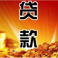 苏州公积金贷款