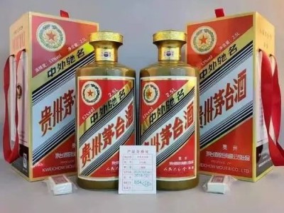 厦门茅台酒回收-茅台喝品是什么意思图9