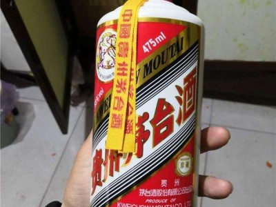 漳州茅台酒回收-哪里回收抢购的茅台酒图6