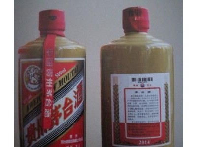 03年*陈酿茅台酒回收价格一览一览表参考历年报价图1