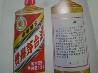 1983年黄酱茅台酒回收价格多少钱一览一览表参考各城市报价图1