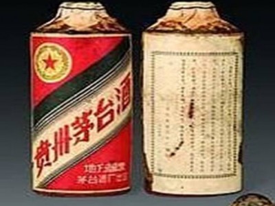 乌当区1990年老茅台酒回收服务全面回收无忧图5