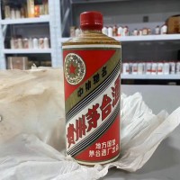 上海回收53度酱香茅台酒和听花酒