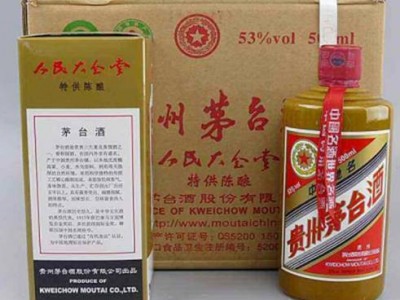 黔南茅台酒回收，茅台生肖羊茅马茅生肖酒回收一览图1