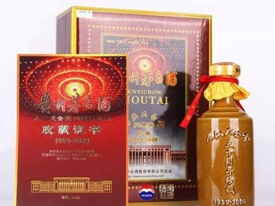 50年的茅台酒瓶回收目前价格一览免费估价图4