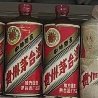 附近回收整箱茅台酒联系电话