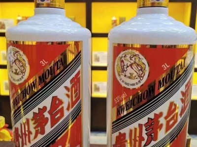 宁波回收茅台酒-宁波茅台酒回收公司-全天在线图4