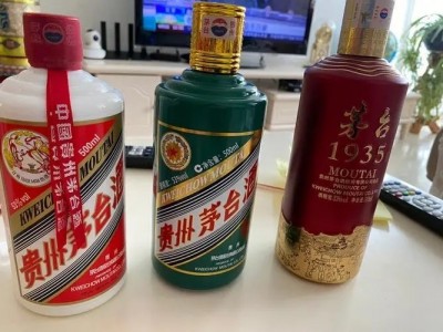 杭州回收盛世国藏茅台酒、杭州回收1680茅台酒图3