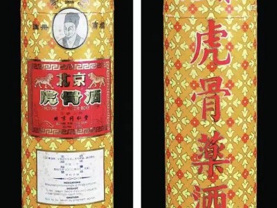 同仁堂药酒回收价格 回收药骨酒价格卖多少钱上门鉴定报价已更新图3