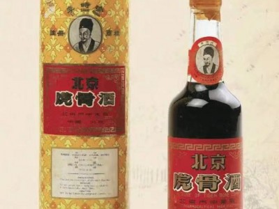 同仁堂药酒回收价格 回收药骨酒价格卖多少钱上门鉴定报价已更新图4