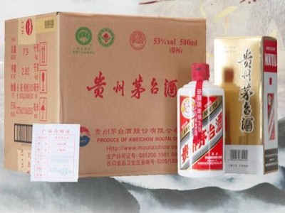 广州越秀回收羊年茅台酒越秀茅台酒回收的方式图2