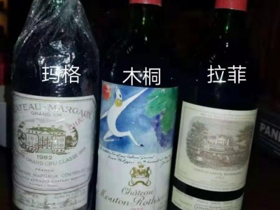 2000年整箱茅台酒上门回收联系电话图4