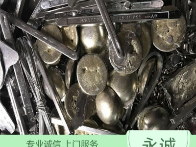 龙门废锡回收公司/龙门高价回收废锡渣/龙门工厂废料上门回收图3