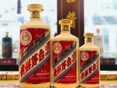 1.5L3L6L茅台酒回收价格一览一览表回收大容量茅台酒报价图1