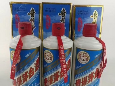 53度500ml机场茅台回收价格一览一览表参考绿色报价已更新图1