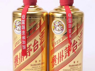 南京上门回收新老茅台酒53度飞天冬虫夏草图3