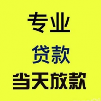 无锡房屋抵押银行贷款-新房抵押贷款，抵押贷款办理