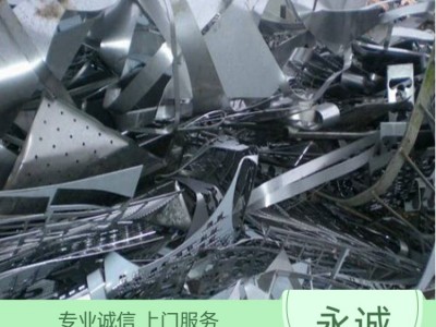 麻榨废不锈钢回收站g龙门工厂废品回收站j永诚上门回收图8