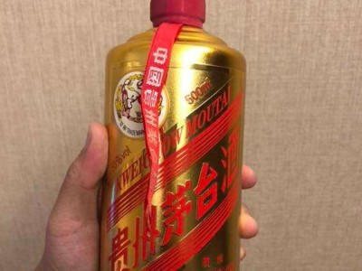 ​龙岩回收茅台酒商家-飞天茅台酒回收价格图3