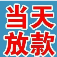 启东无抵押信用贷款