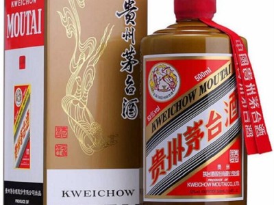 杭州求购茅台酒的实体店-线上线下批量回收茅台酒图3