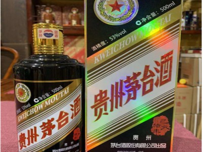 嘉兴生肖茅台酒今日回收价格-嘉兴茅台酒回收行情实时公告图2