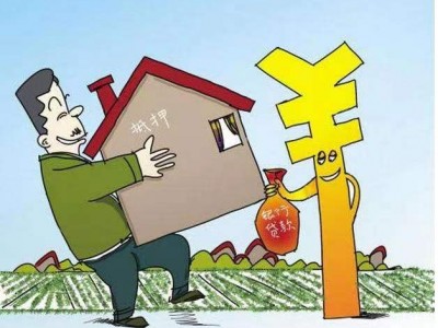 常州房屋抵押贷款要记住六个要点，新北区二次房产抵押借款图3