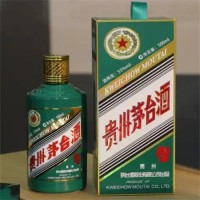 回收1997年香港回归纪念酒--十年老店在线回收茅台酒礼品