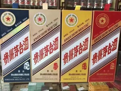 上海茅台2018年生肖茅台酒瓶回收，黄浦区狗年茅台回收价格图1