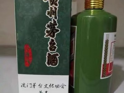 此时虹口生肖茅台酒回收多少钱-虎茅酒瓶有回收的吗图1