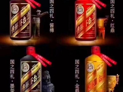 茶山茅台酒回收诚信商家-一线上门回收茅台酒价格图1