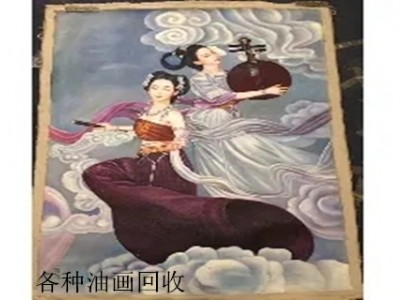 上海老书法对联回收，老油画收购 随时预约上门图2