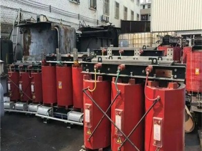 南通华鹏干式变压器回收（S9/1250KVA）电力变压器回收图5