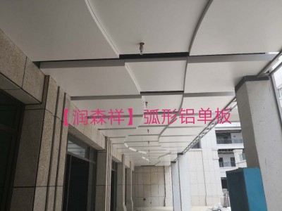 长沙冲孔铝单板,长沙铝方通,勾搭龙骨,A字龙骨,冲孔龙骨图3