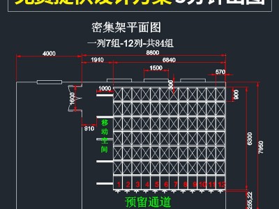 加厚型镇江档案密集架供应商 档案柜生产源头厂家图2